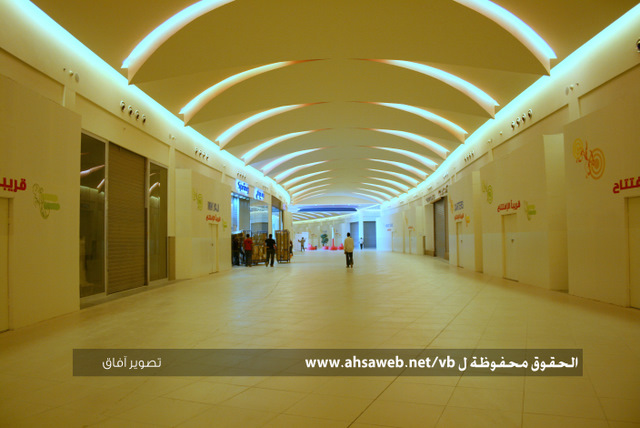 Al Ahsa Mall, Alhasa Saudi Arabia